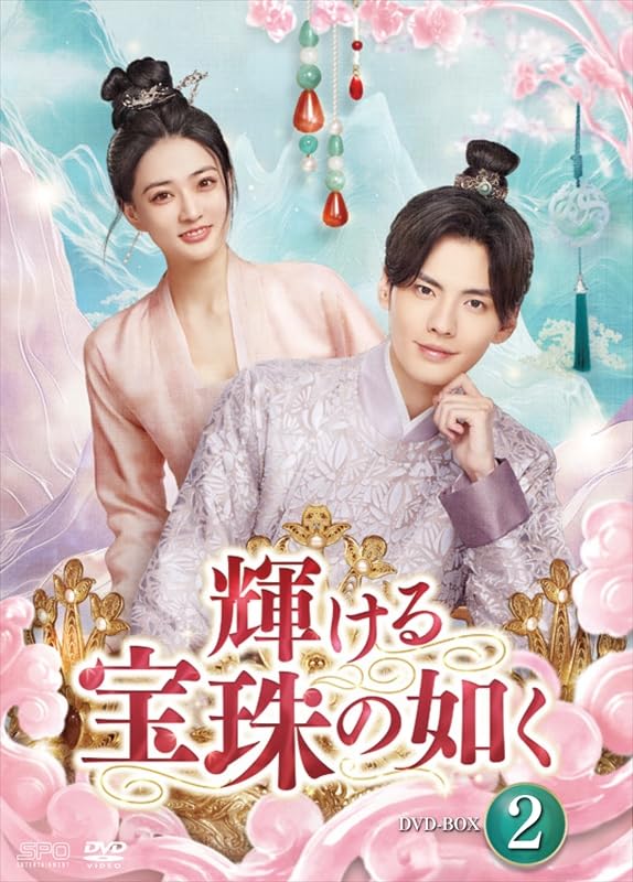 ジュンジョウディーブイディーボックス2 純情 DVD-BOX2 ジュンジョウディーブイディーボックス2 純情 DVD-BOX2